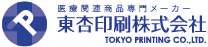 印刷製品　製造サービス