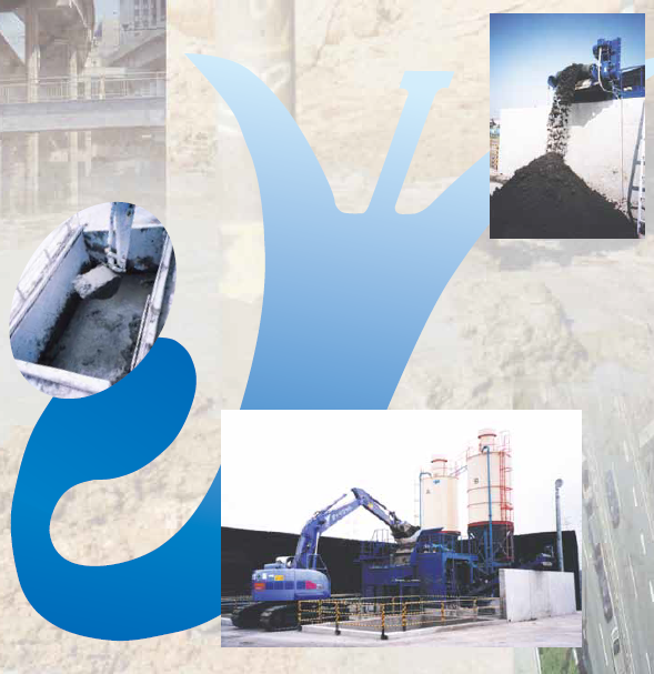 【事業所案内】建設汚泥リサイクル工場「仙台エコランド」