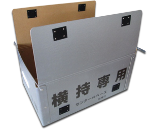 『シクラパック』