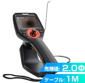 サンコー 先端360度ジョイスティック工業内視鏡 3M MDRCTBR33 先端可動式360度ジョイスティック工業内視鏡 3M | 公式サンコー