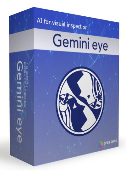 外観検査AI『Gemini eyeシリーズ』