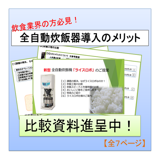 めいんがぞう.png