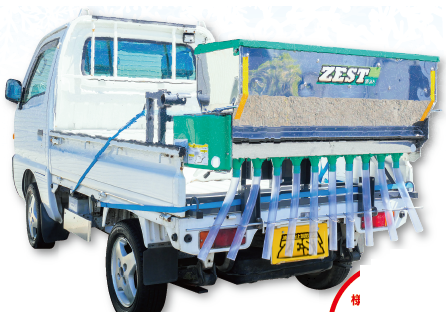 作業効率向上×車載型散布機】凍結防止剤散布機 アールアンドアール