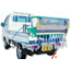 "Improving Work Efficiency × Vehicle-Mounted Spreader" Anti-Freeze Agent Spreader
