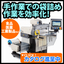 [New Product] High-Speed Packaging Machine "Autobag AB550 Packaging Machine"