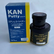 食品衛生適合の金属補修パテ『ステンレス・リペアー』