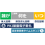 【paperlogic導入事例】ESネクスト監査法人