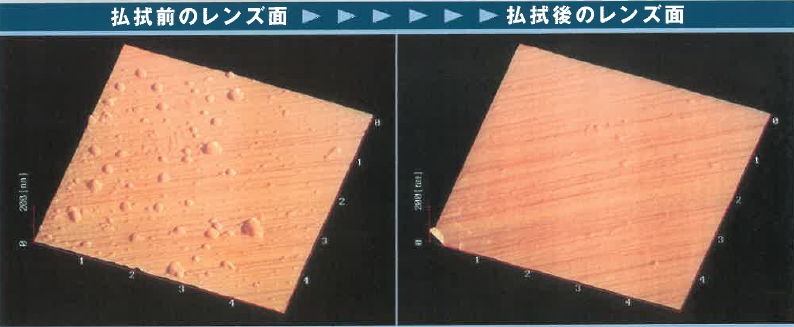 防塵・静電気防止【ミクロハイネス】ワイピングクロス