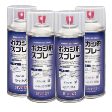 合成樹脂塗料　ボカシ剤スプレー