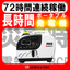 機能:長時間発電 【JPG900】製品:長時間発電機