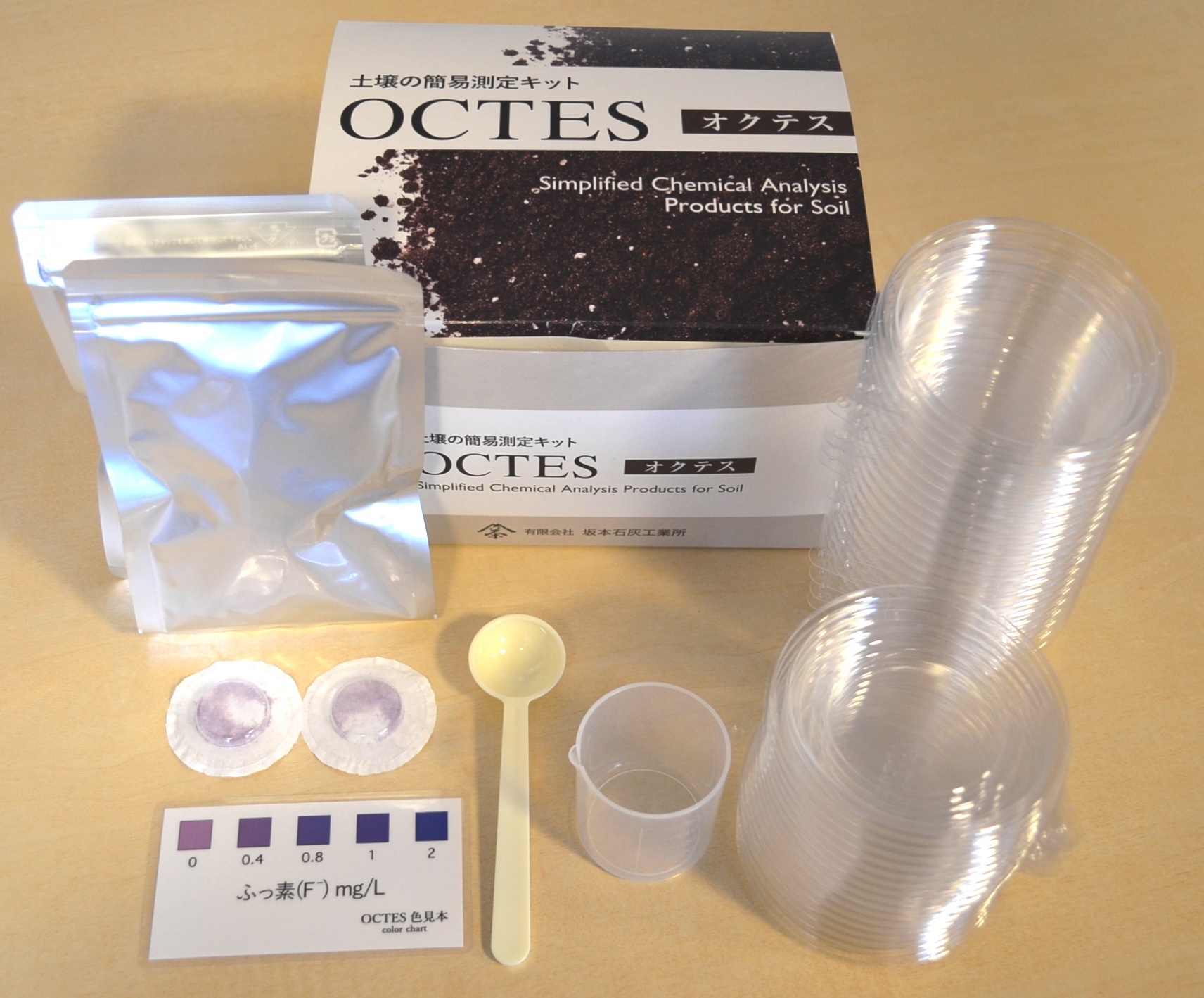 簡易土壌測定器『OCTES』