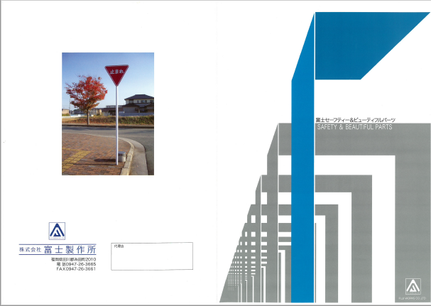 製品ラインアップ『標識柱・各種鋼管支柱』