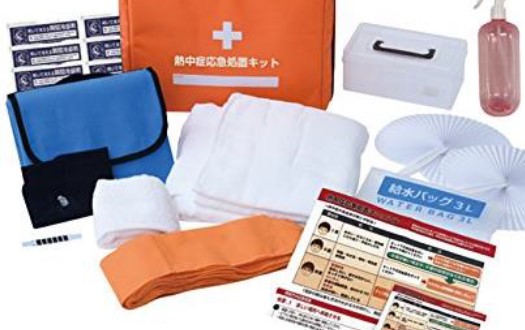 熱中症応急処置キット