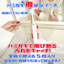 Toothpaste doesn't fly away, huh? [Hygiene products for electric toothbrushes]