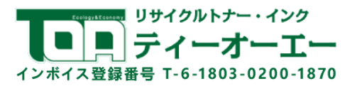 カラーレーザープリンター用リサイクルトナー