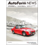 AutoForm NEWS No.32