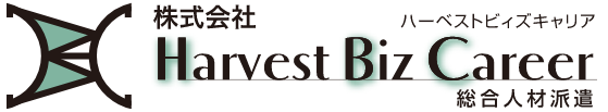 人材派遣サービス