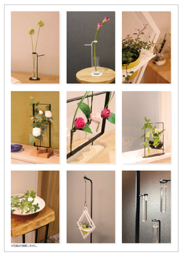 フラワーベース カタログ