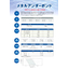 Epoxy resin-based baked primer paint Metal Underbond