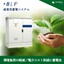 [Environmentally Friendly and Disaster-Resilient] Industrial Storage Battery System <BLP>