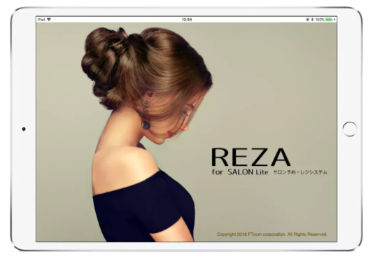 ヘアサロン予約管理・レジシステム Lite版