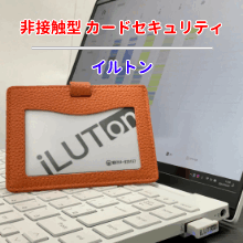 Windows 自動施錠システム『イルトン』