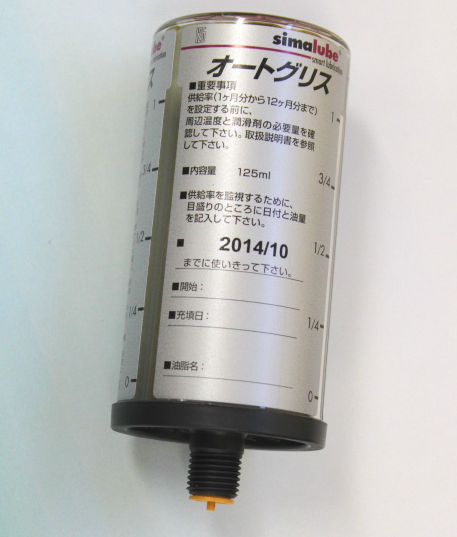 自動給油器『オートグリス』