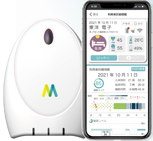 見守り介護ロボット『まもる～の』