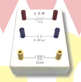 電気実験用教材『LCR回路』