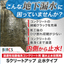 漏水止水改質剤『Sクリートアップ止水タイプ』