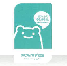 除菌シール『airpurity(R)minty』