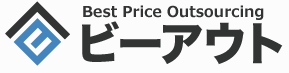 BPOサービス『ビーアウト』
