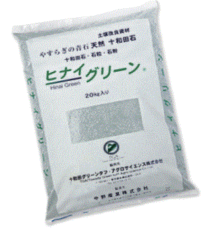 土壌改良資材『ヒナイグリーン(R)』