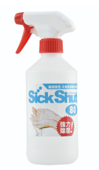 微弱酸性　次亜塩素酸水溶液『SickShut』