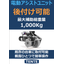 電動アシストユニット『e-drive』