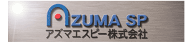ネームプレート製作サービス