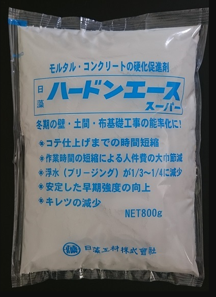 セメント・土間コンクリートの硬化促進剤『ハードンエース