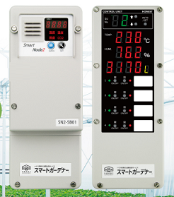 遠隔制御サービス『スマートガーデナー』