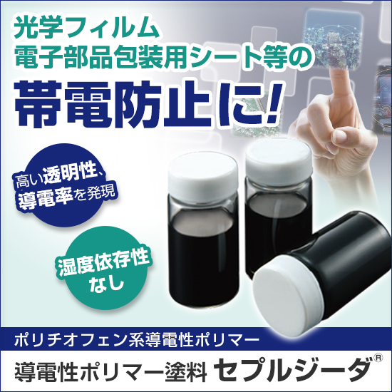 自己融着性シリコーンゴムテープ『水漏れ御用Super』 | 信越ポリマー