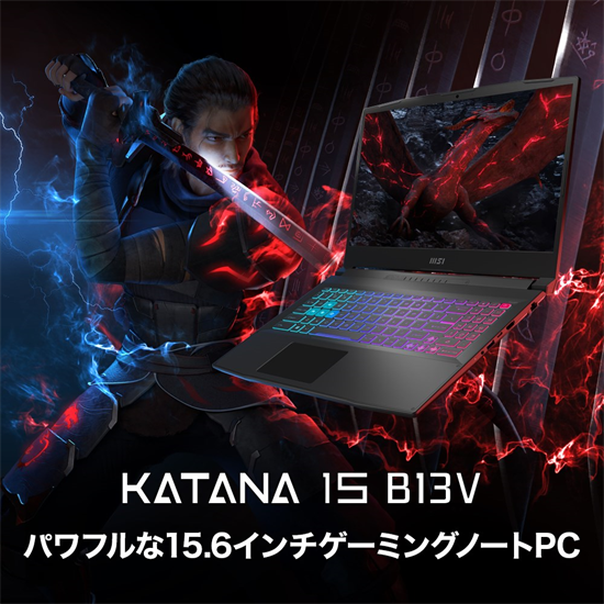 RTX4070搭載 パワフルな15.6インチゲーミングノートPC