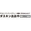 業務用エアコンクリーニングサービス