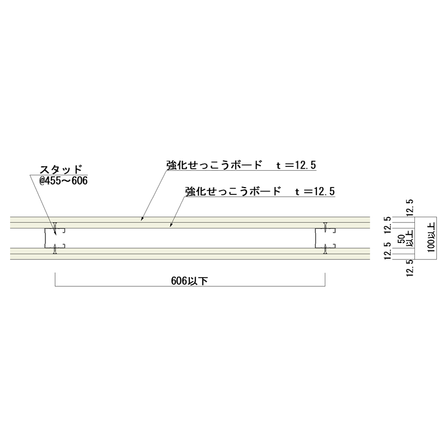 耐火壁「耐火ウォール12S」1.png