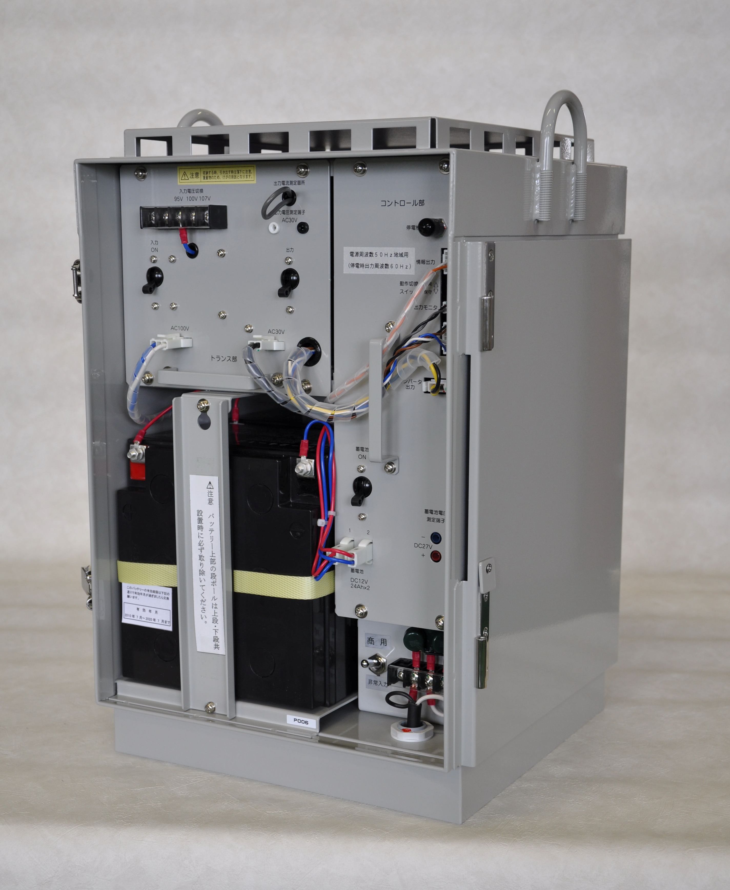 CATV用無停電電源供給器『NPS90F』 | 東京電源 - Powered by イプロス