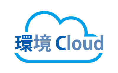 環境管理システム『環境クラウド』