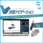 IoT tool "Work Navigation"