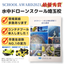 [Information] Underwater Drone Safe Submersible Pilot Certification Course