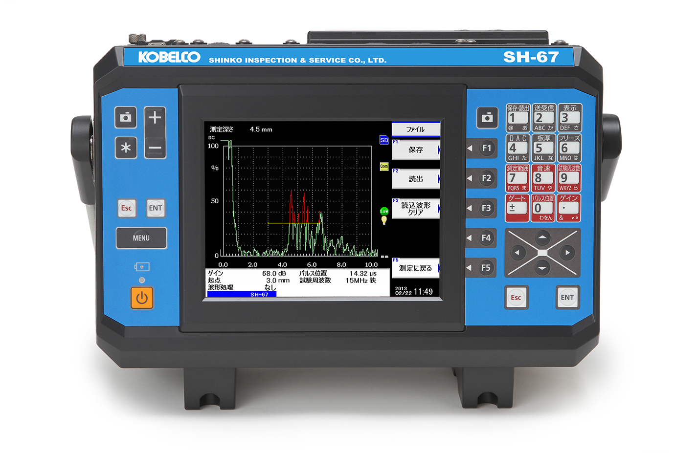焼入硬化層深さ測定装置 SH-67
