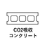 About CO2 absorption concrete and hygrometers.