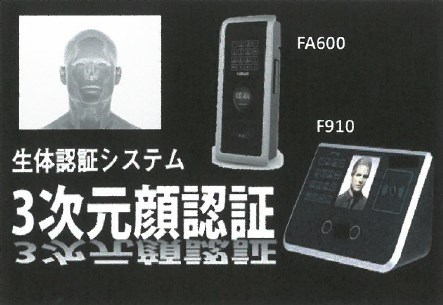 株式会社リーセントテクノロジー　会社案内