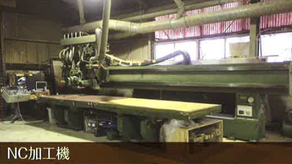 保有製造設備のご紹介